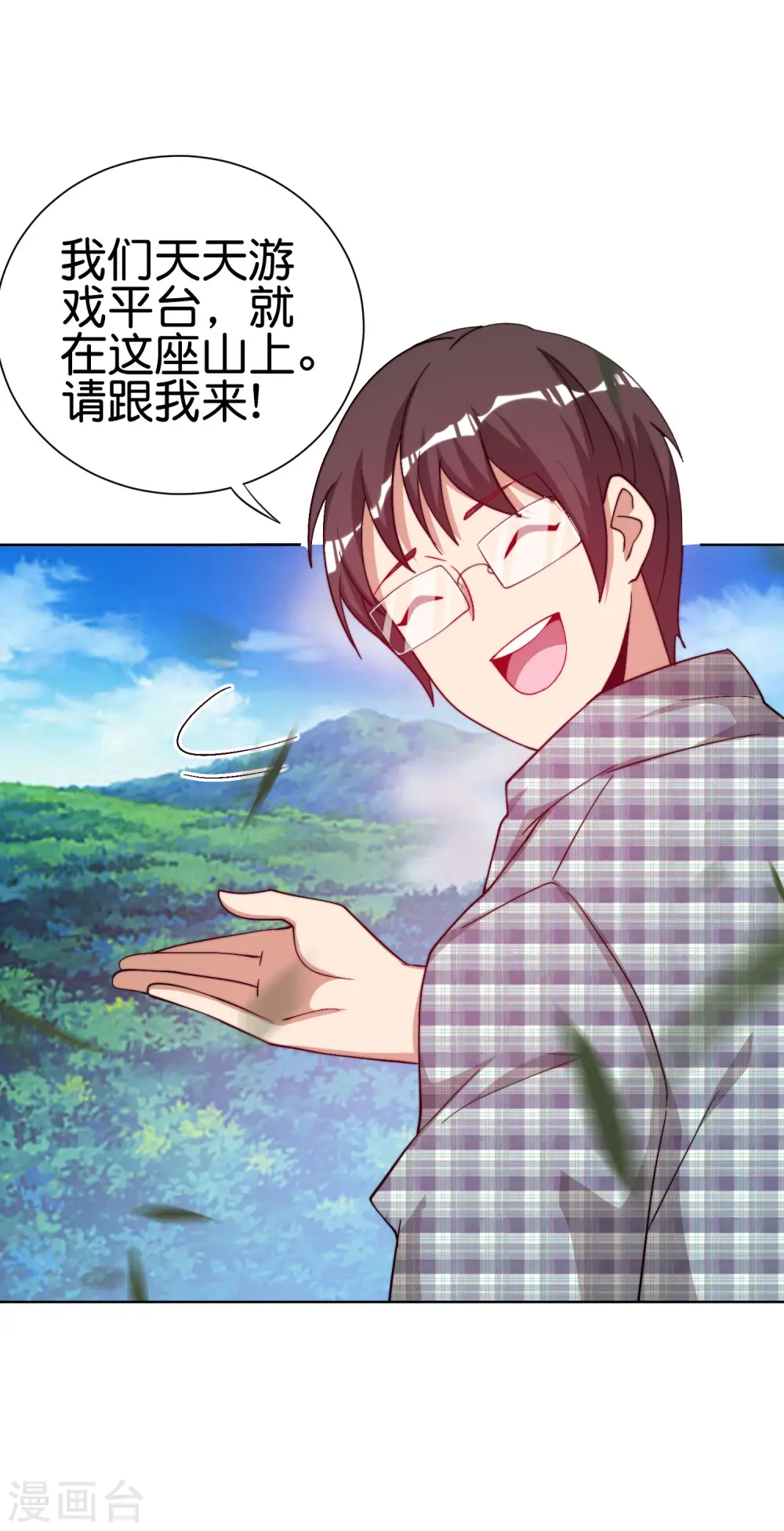 第220话 草，一种植物3