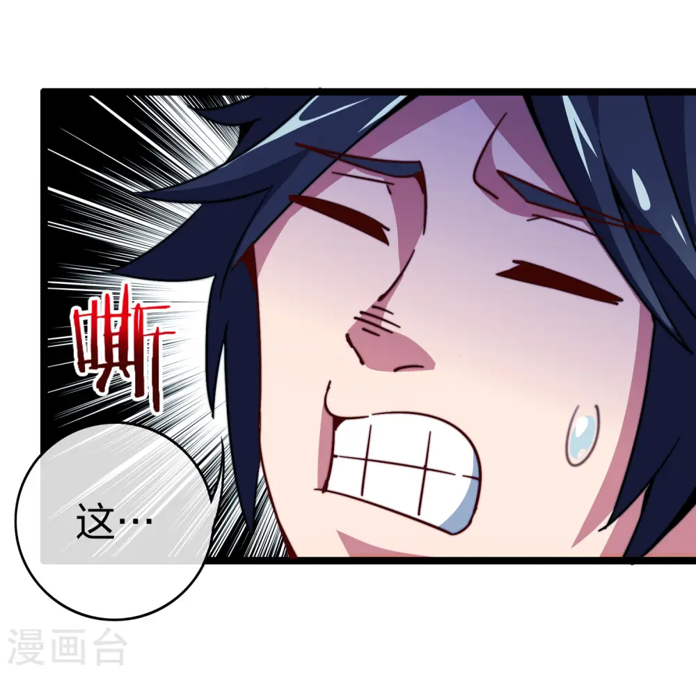 第48话 林天，你会死！15