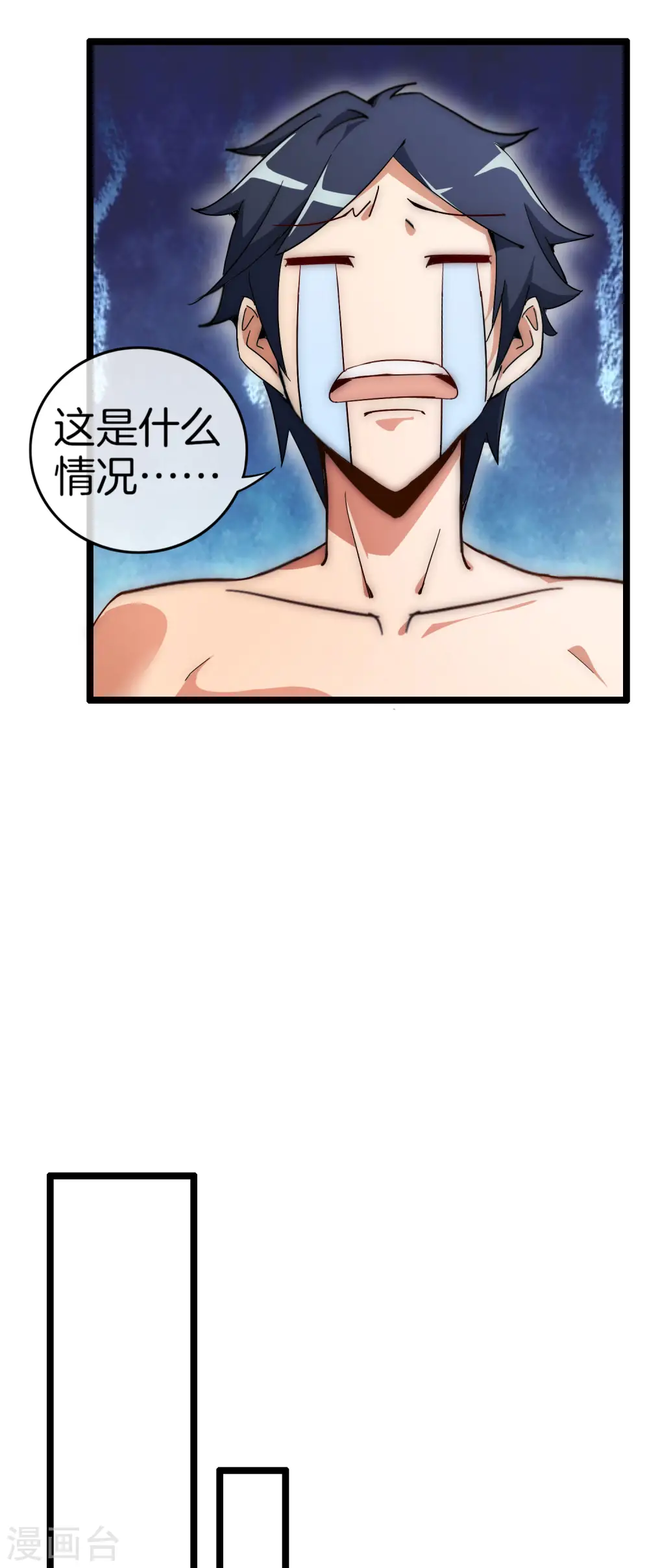 第54话 林天后宫又双叒叕加17