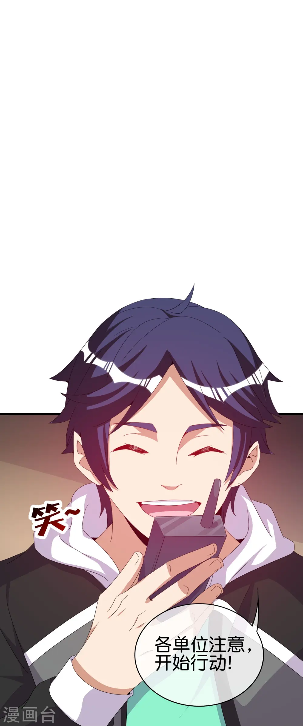 第249话 “诛杀”奸臣！29
