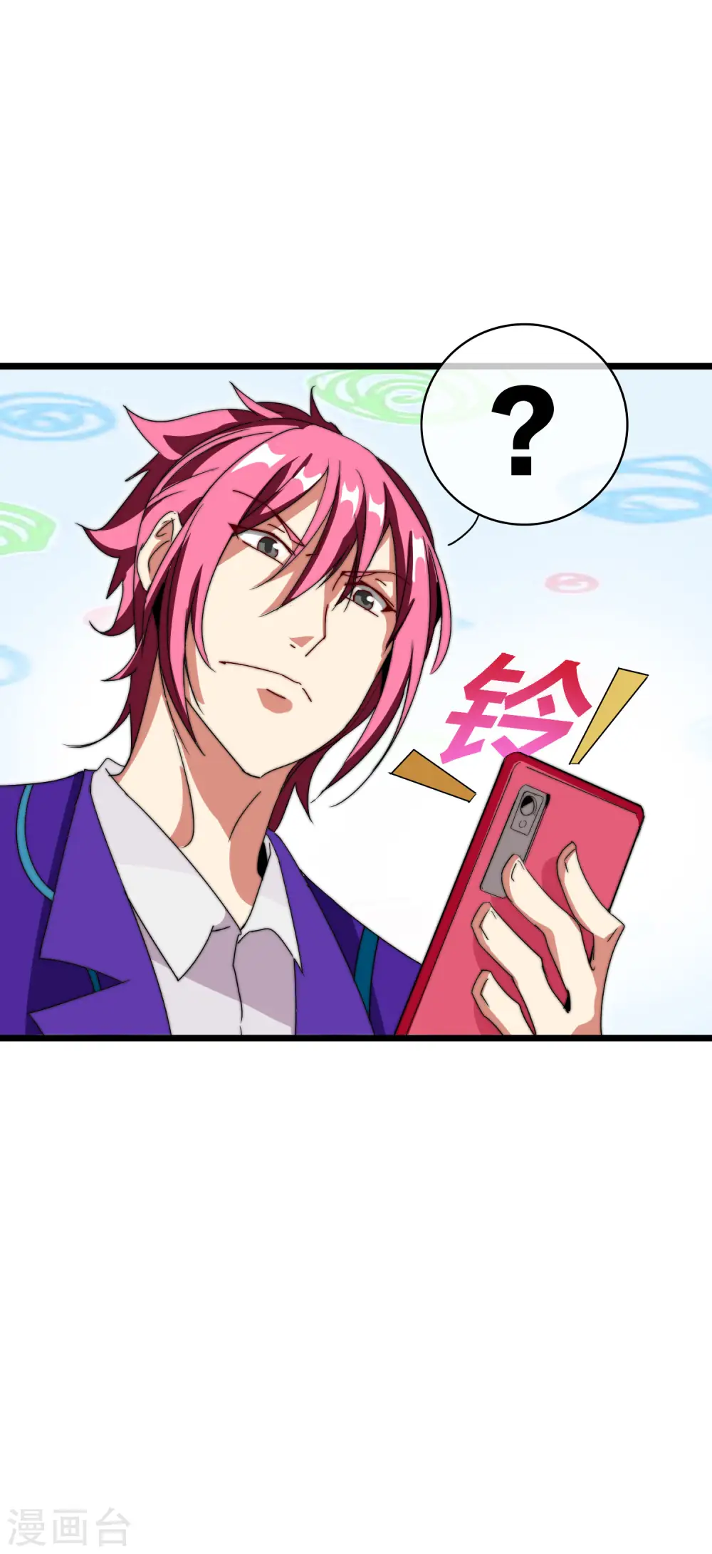 第114话 看你那没见过世面的样子！33