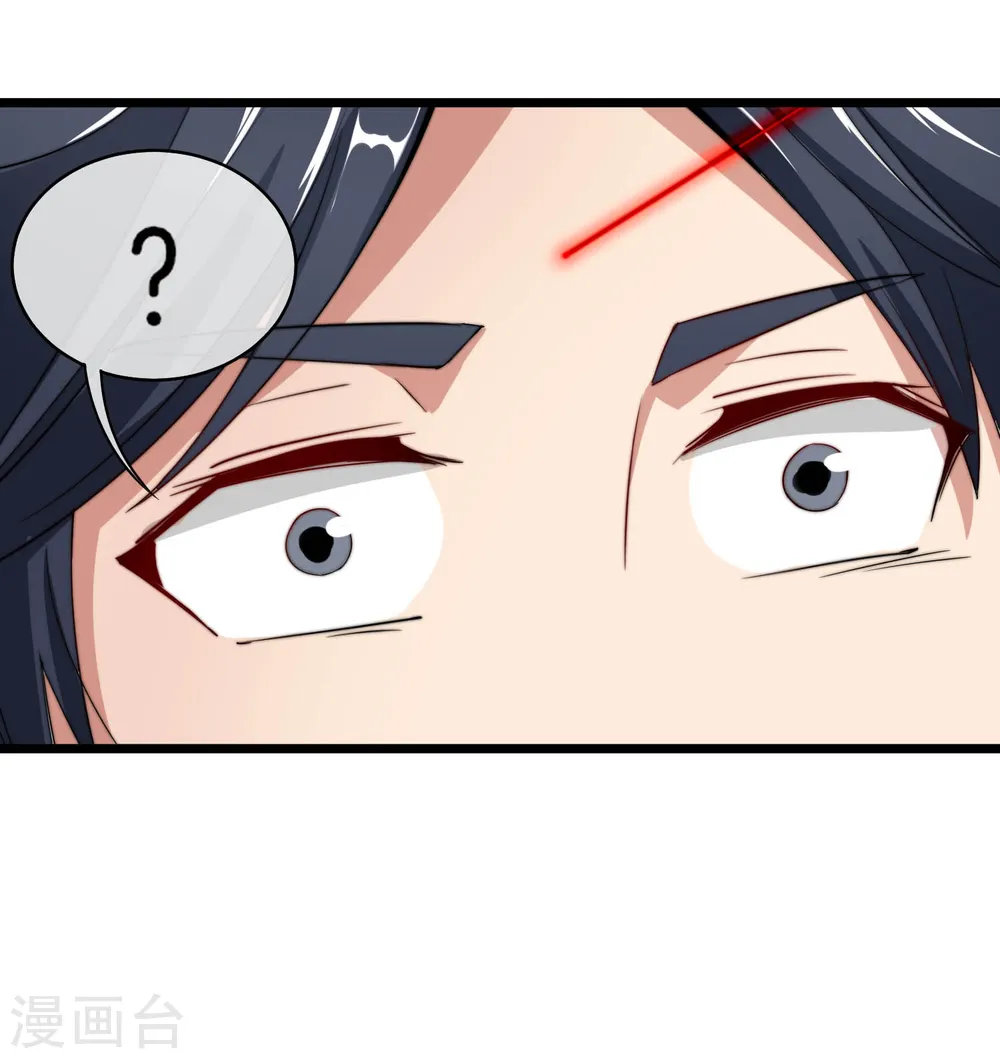 第74话 落地成盒25