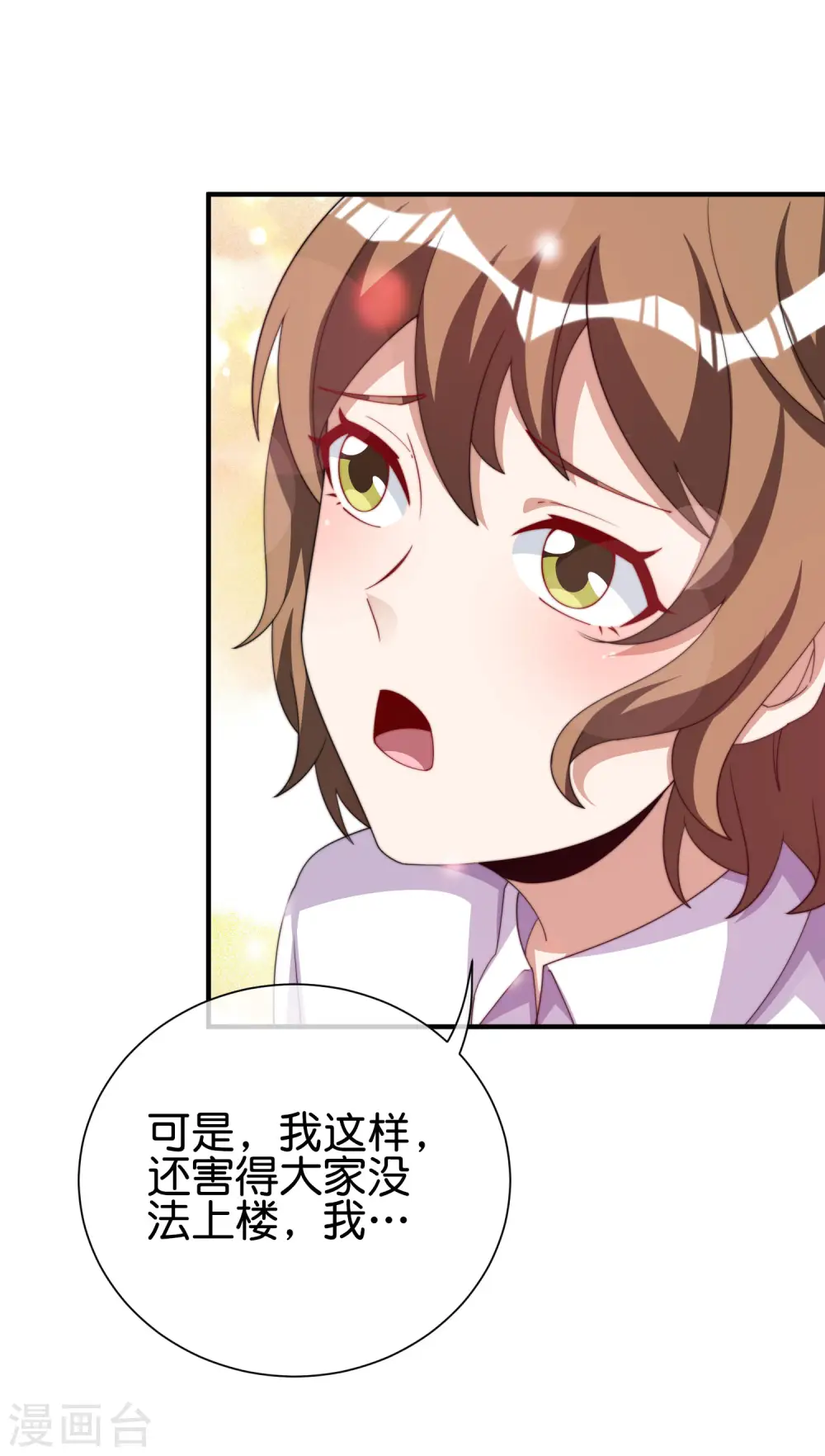 第288话 你是我生命中最重要的人！29