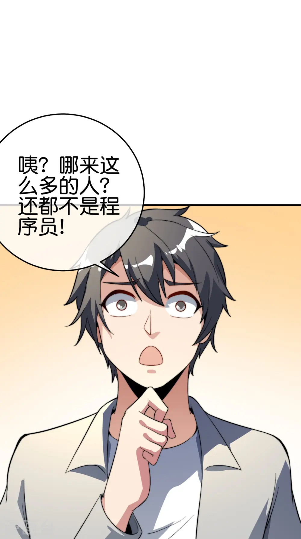 第306话 软件厂的隔壁是电子厂35