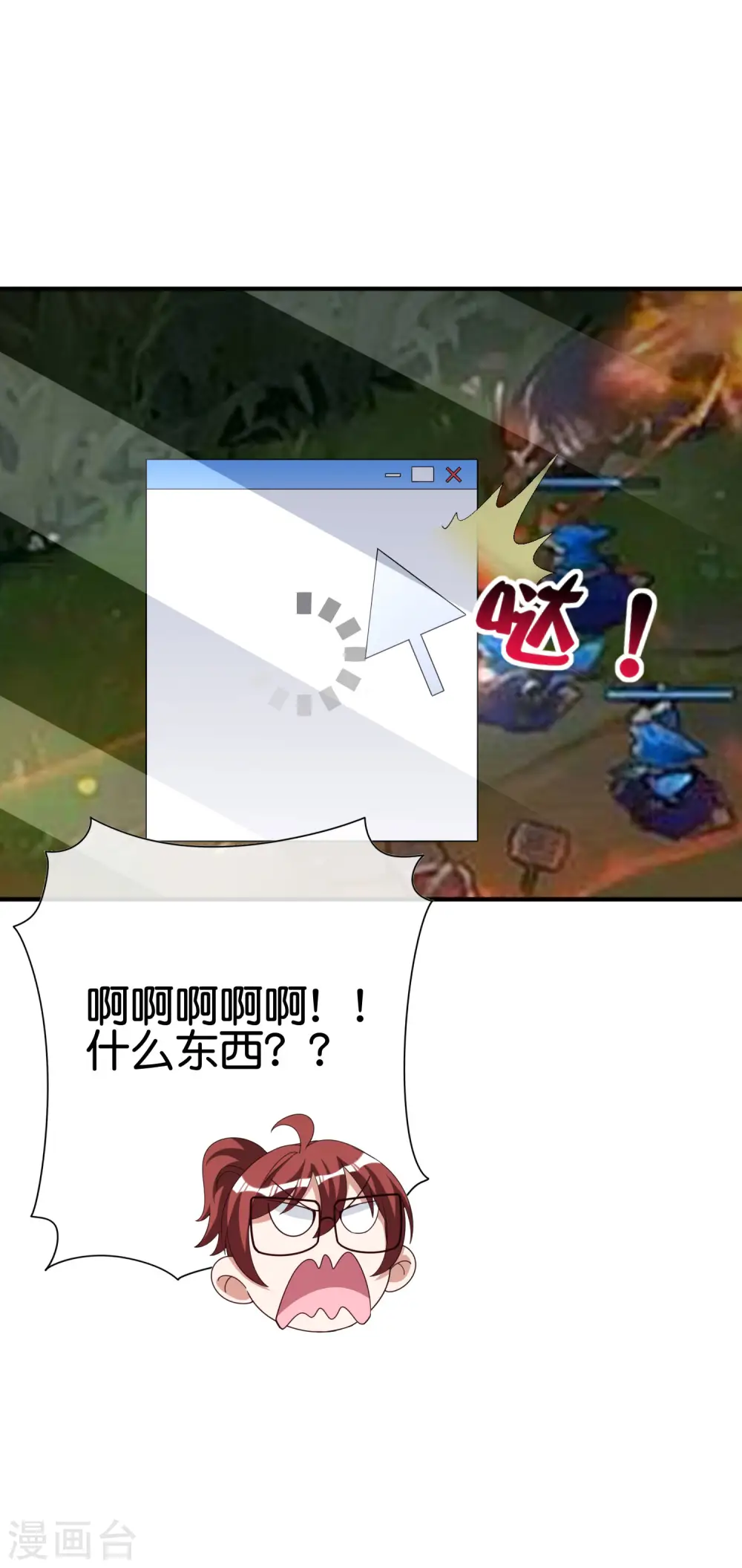 第270话 网页广告的关闭按钮14