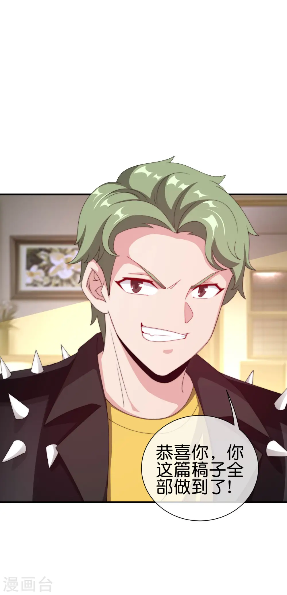 第229话 这个想法真不戳！15