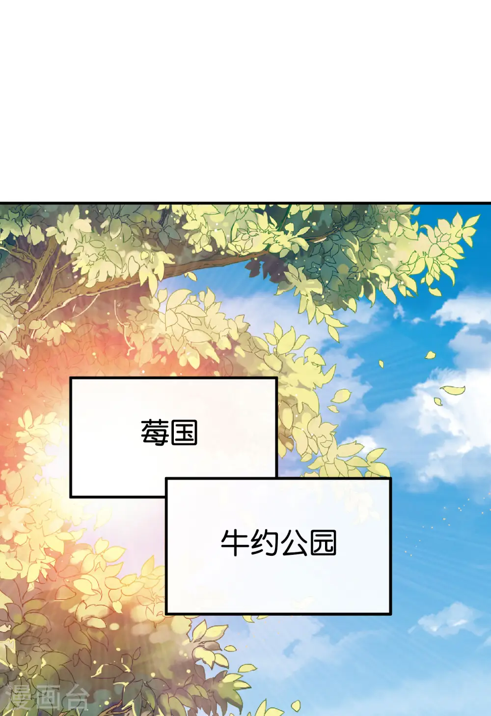 第237话 有钱人就该做这个！1