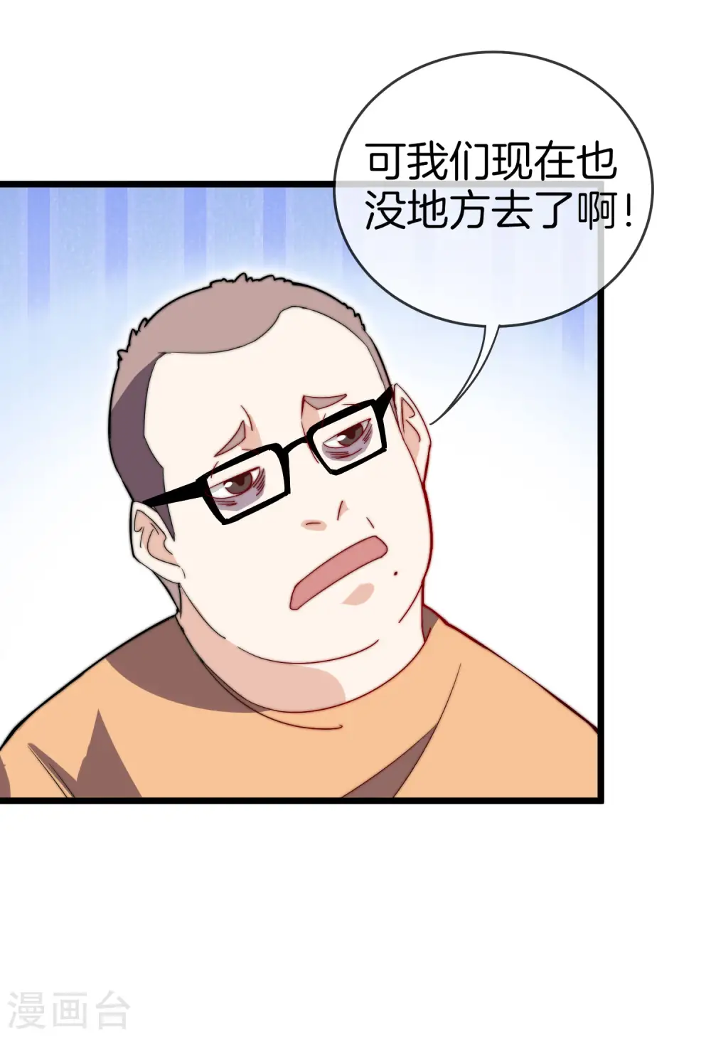 第105话 IMAX无与伦比的视听体验37