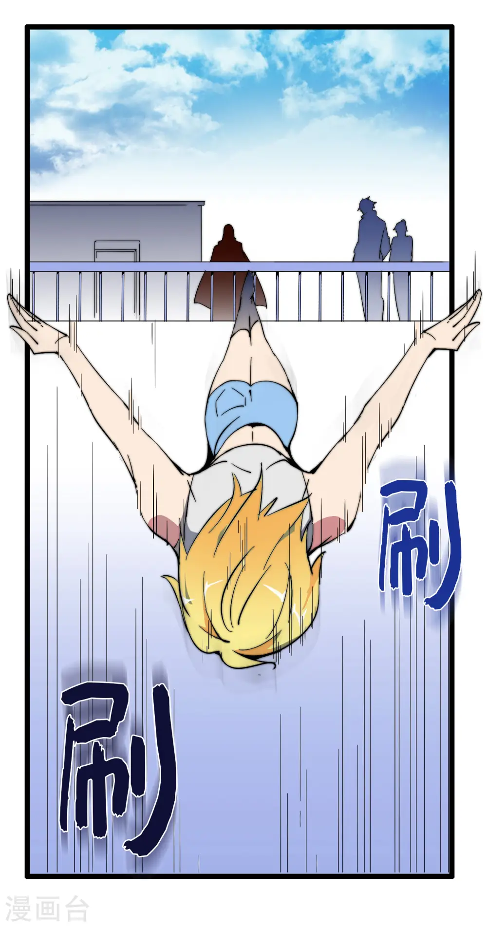 第43话 整人？我林天最在行！35