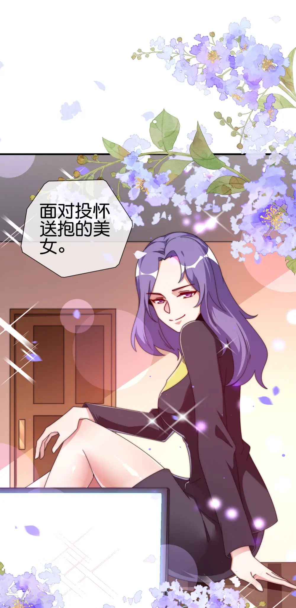 第208话 真正的总裁是什么样的？20
