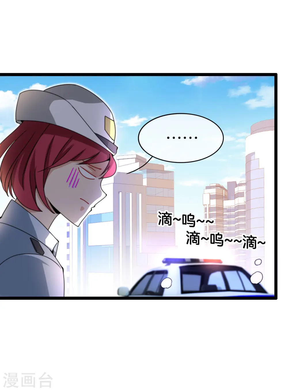 第149话 你怎么凭空污人清白？30