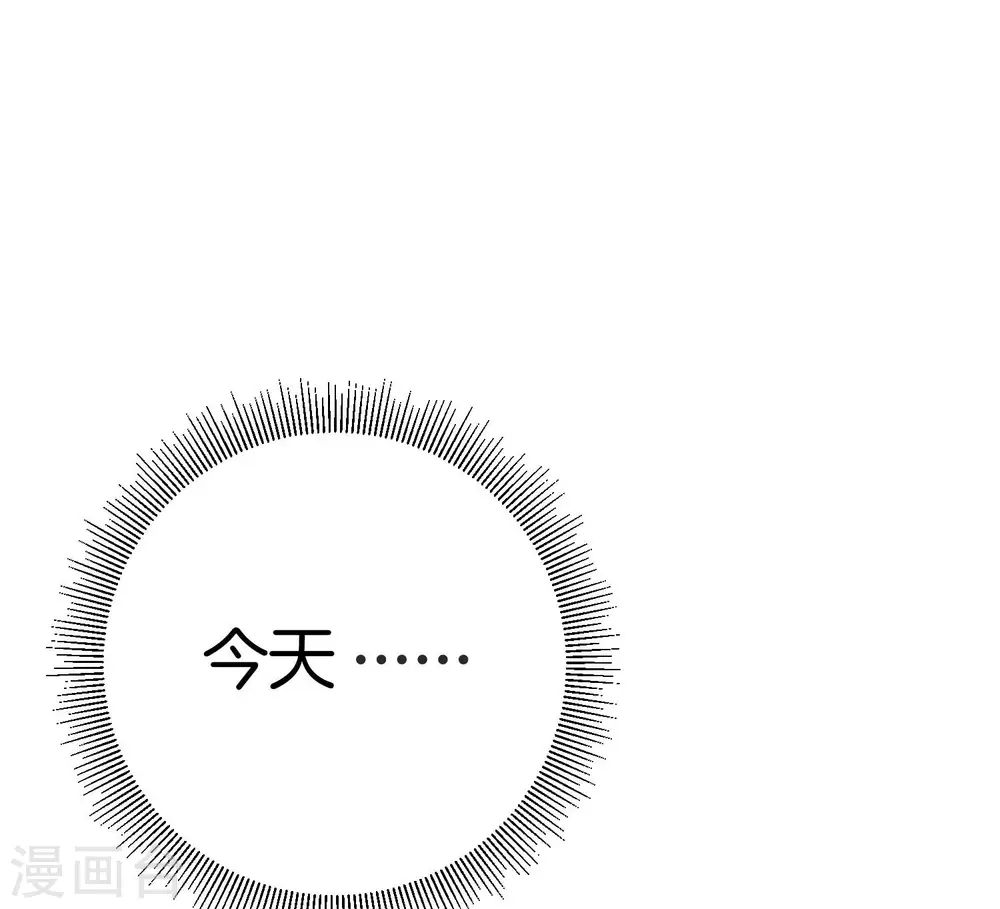 第296话 联合办公1