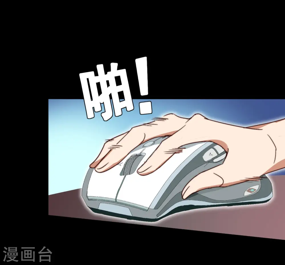 第110话 你们是LPL职业战队吗？8