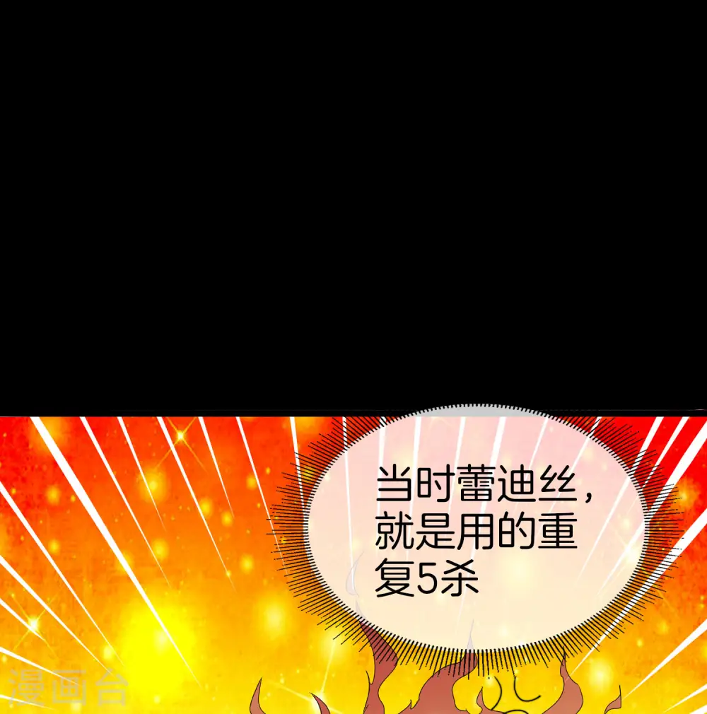 第111话 林天是世界上最好的老板17