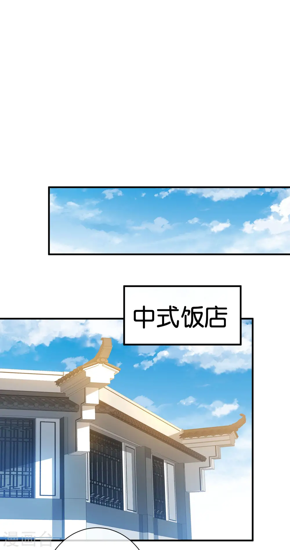 第245话 大湿28