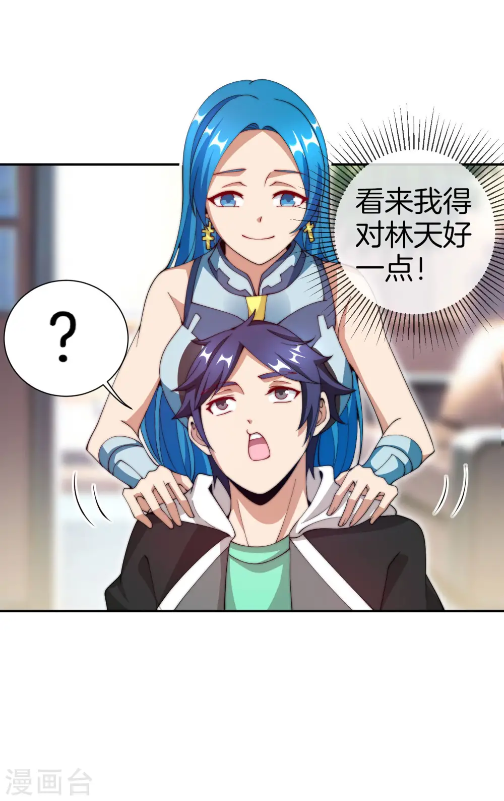 第142话 我真的想喊句卧槽！31