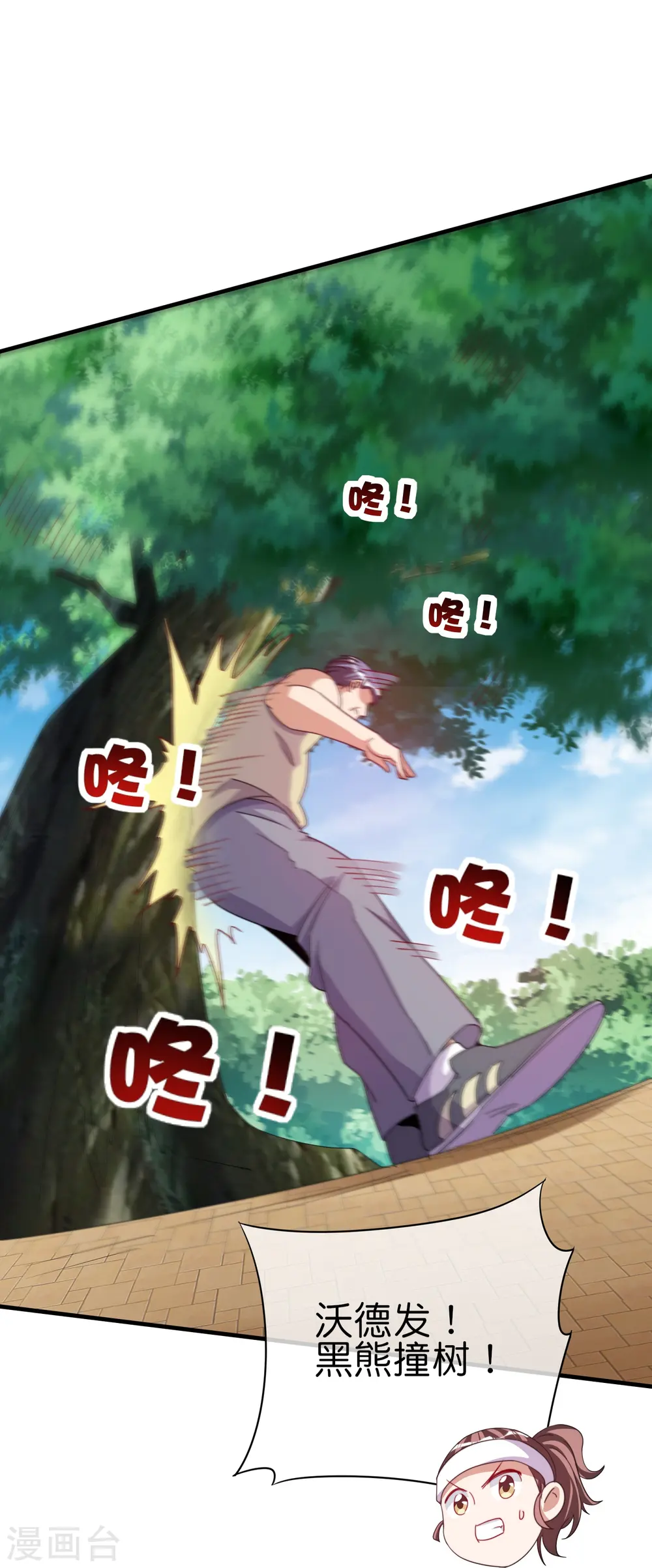 第249话 “诛杀”奸臣！10