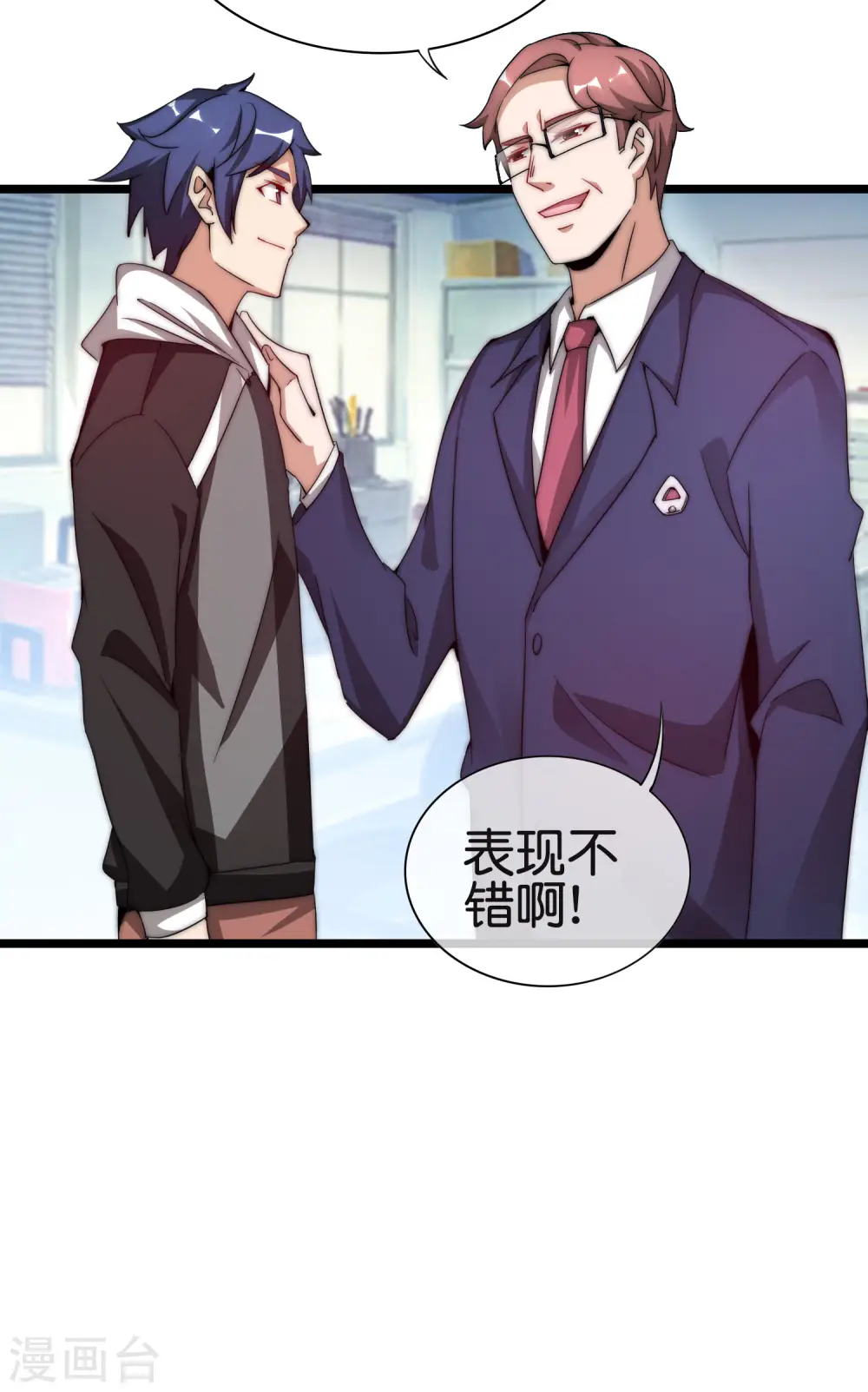 第181话 小千真可爱~2