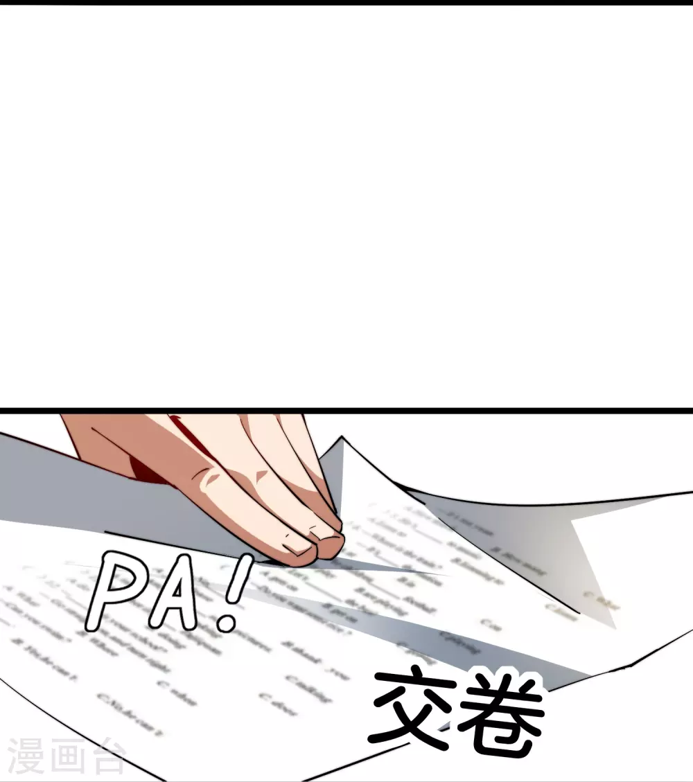 第1话 怎样才能一夜暴富29