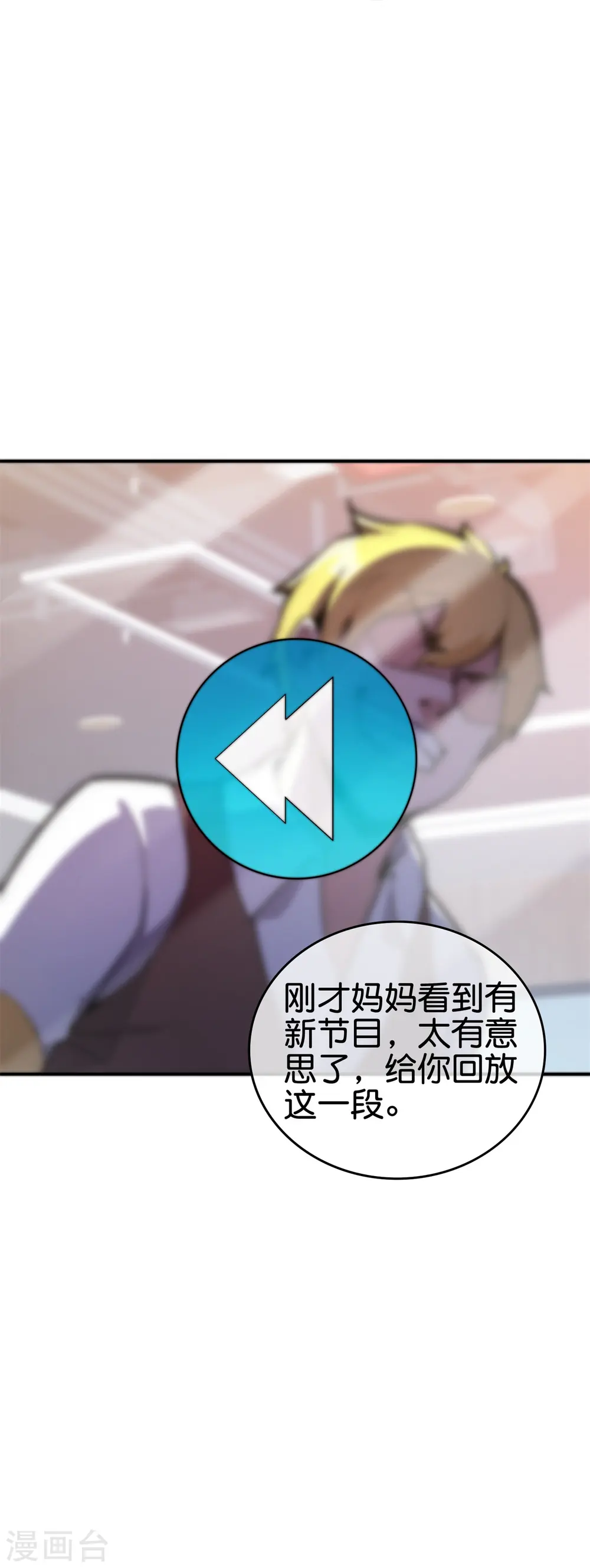 第311话 举报！我要举报！24