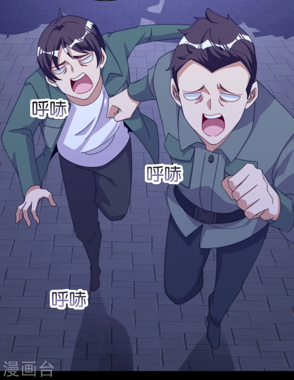 第225话 林总阵亡了！5