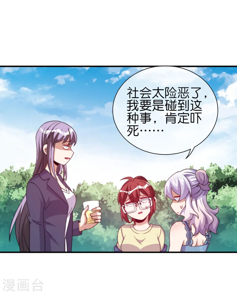 第279话 你在前一个公司经历过什么？27