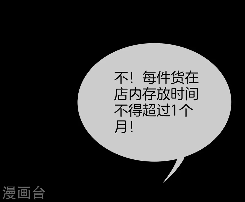 第169话 明创有品&amp;amp;勿印良品16