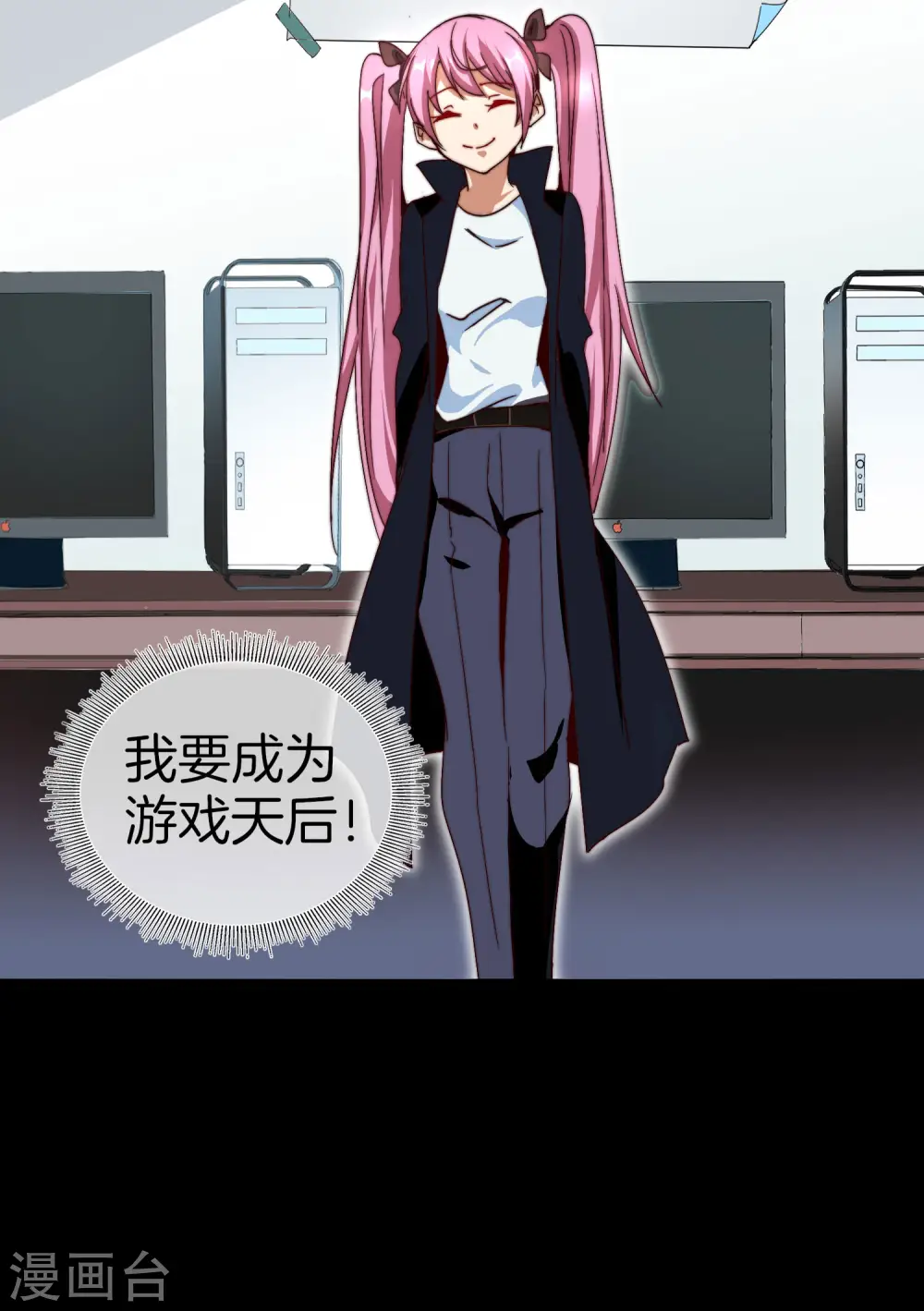 第110话 你们是LPL职业战队吗？12