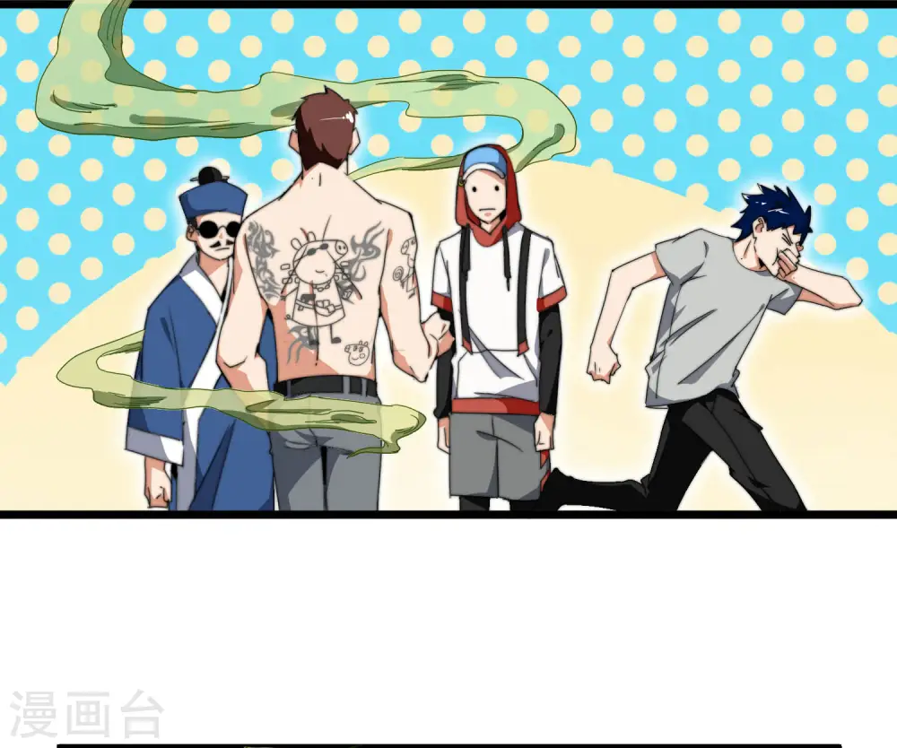 第95话 地摊上的最强王者！8