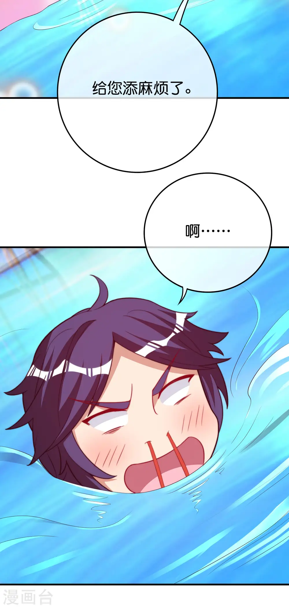 第286话 厄运之女？！34
