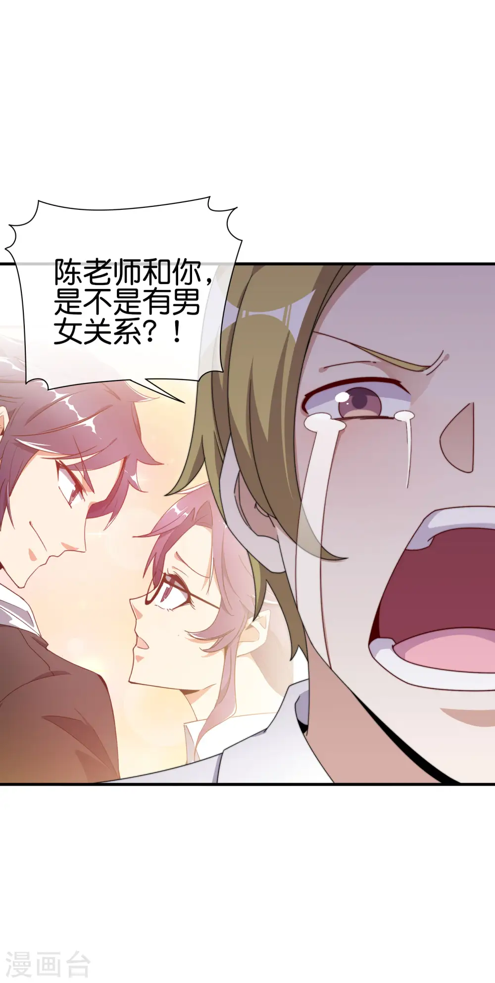 第213话 《卧龙凤雏》16