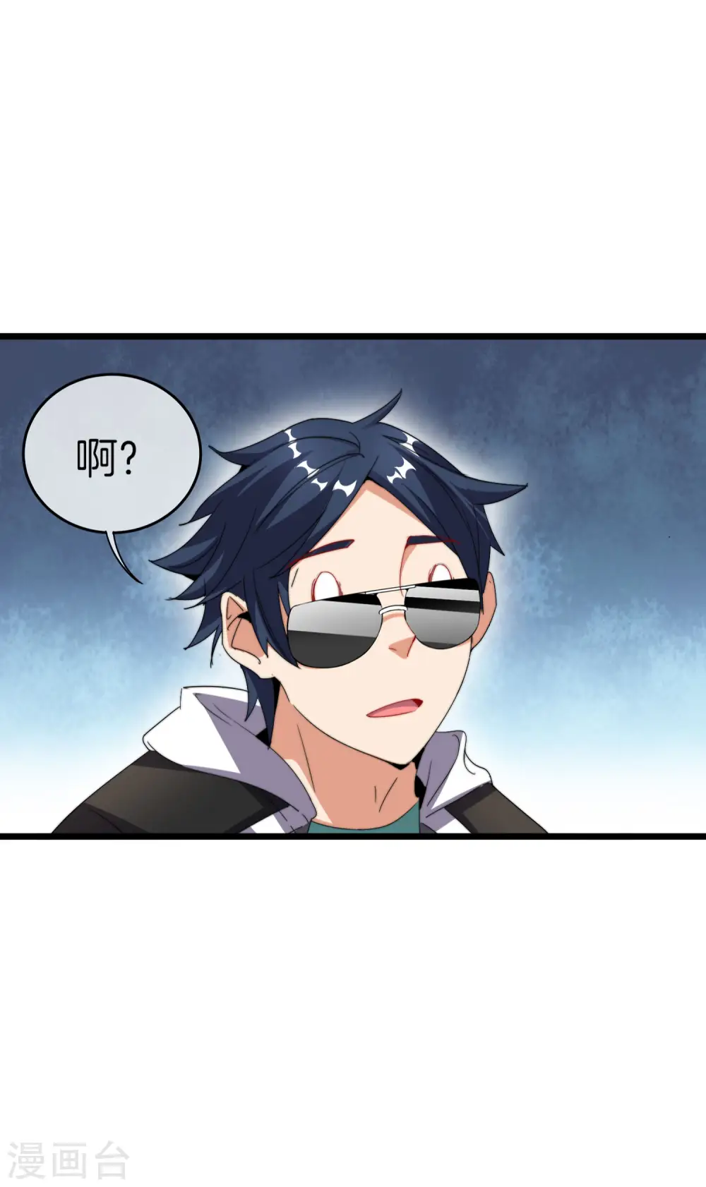 第102话 快来看，林天又把自己坑了！38