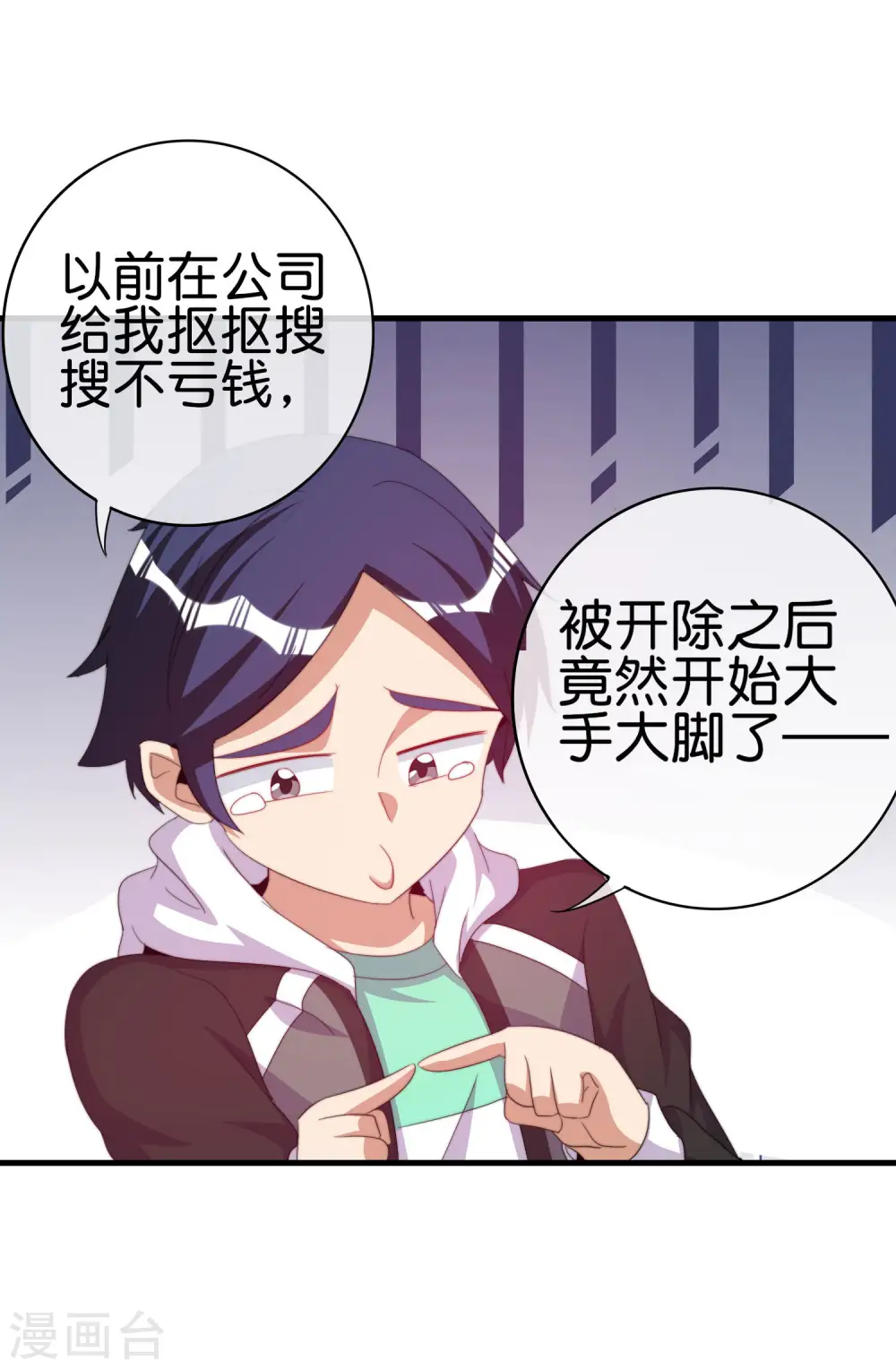 第263话 游戏的突破口，我找到了！21