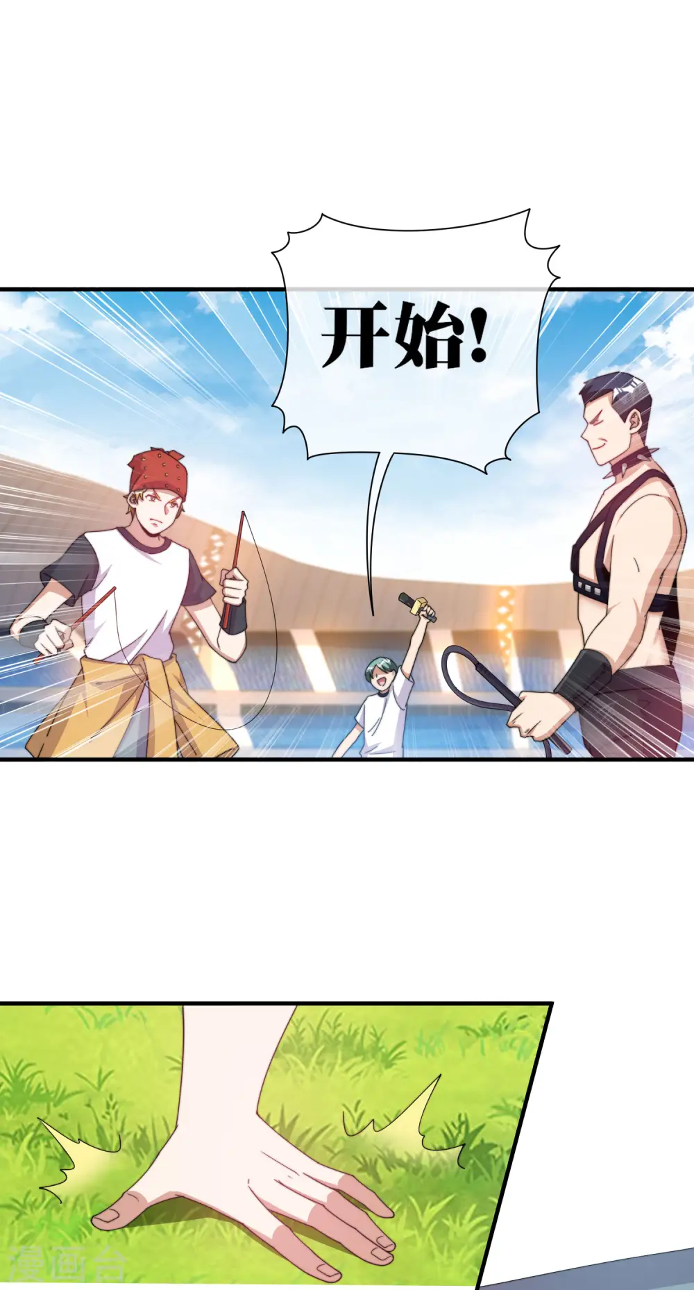 第247话 林总的骚操作8