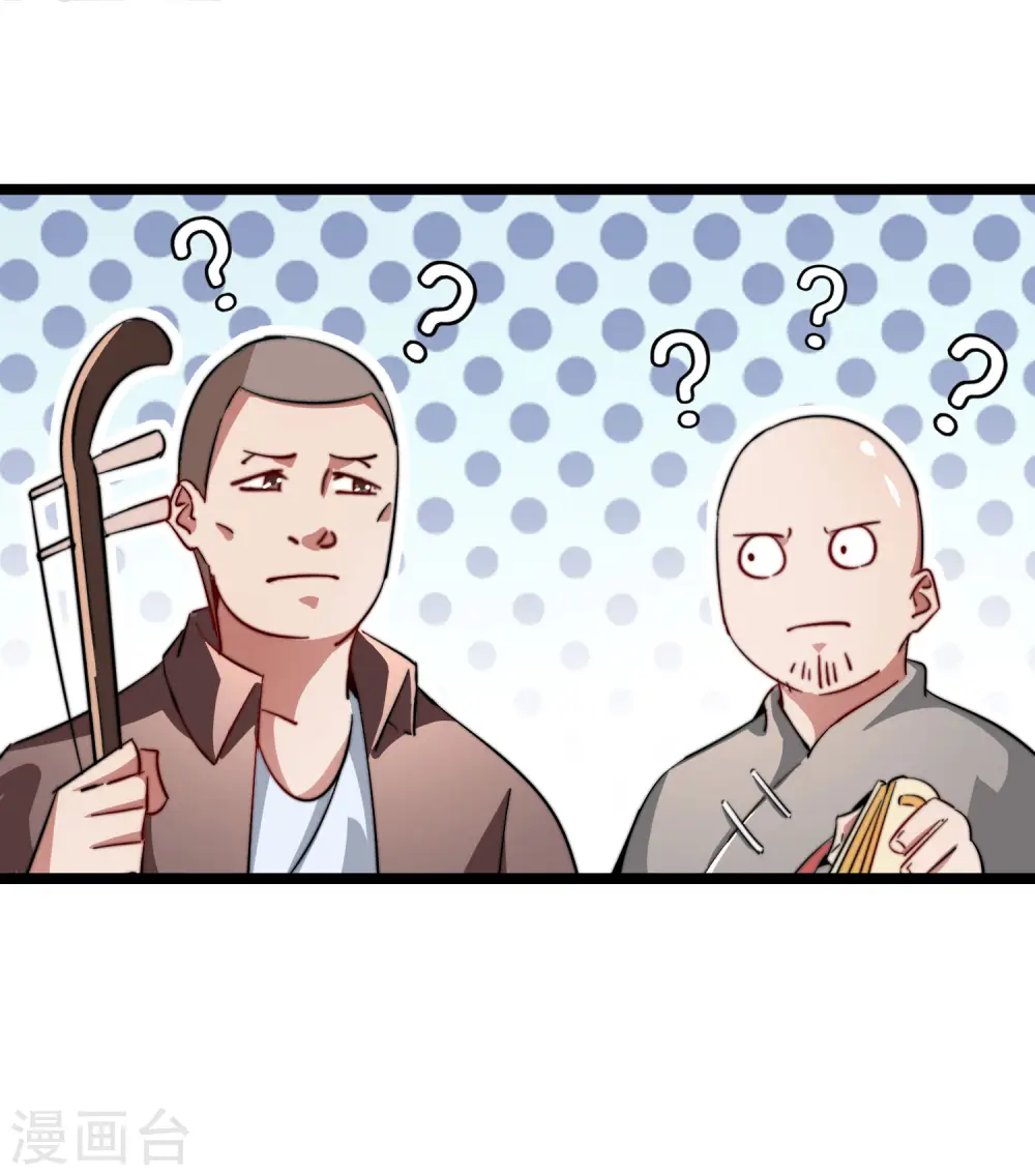 第51话 林天人生中最危险的时刻！28