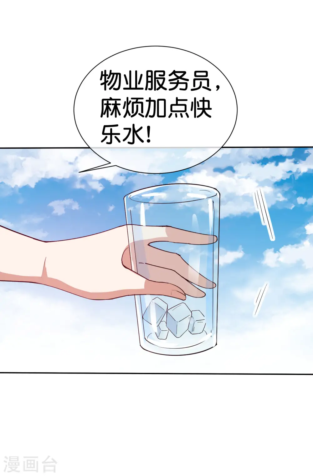 第275话 卧龙凤雏12