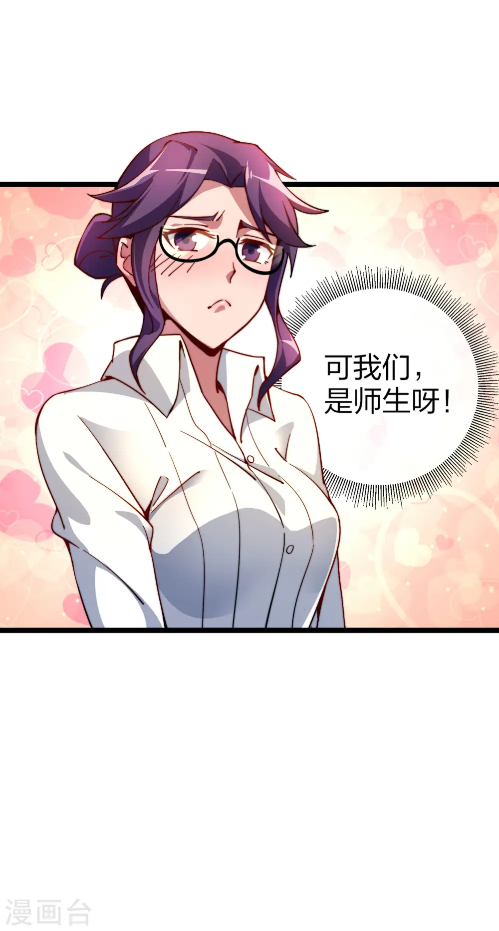 第20话 用枪来解决所有纠纷8