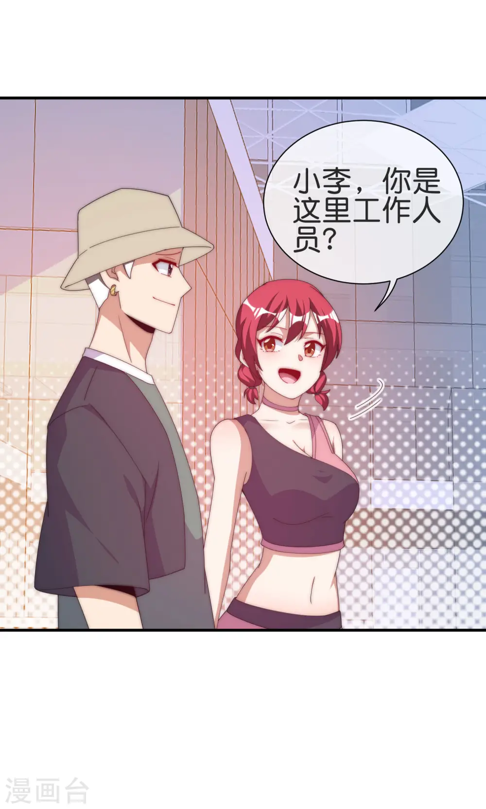 第231话 国潮之光35
