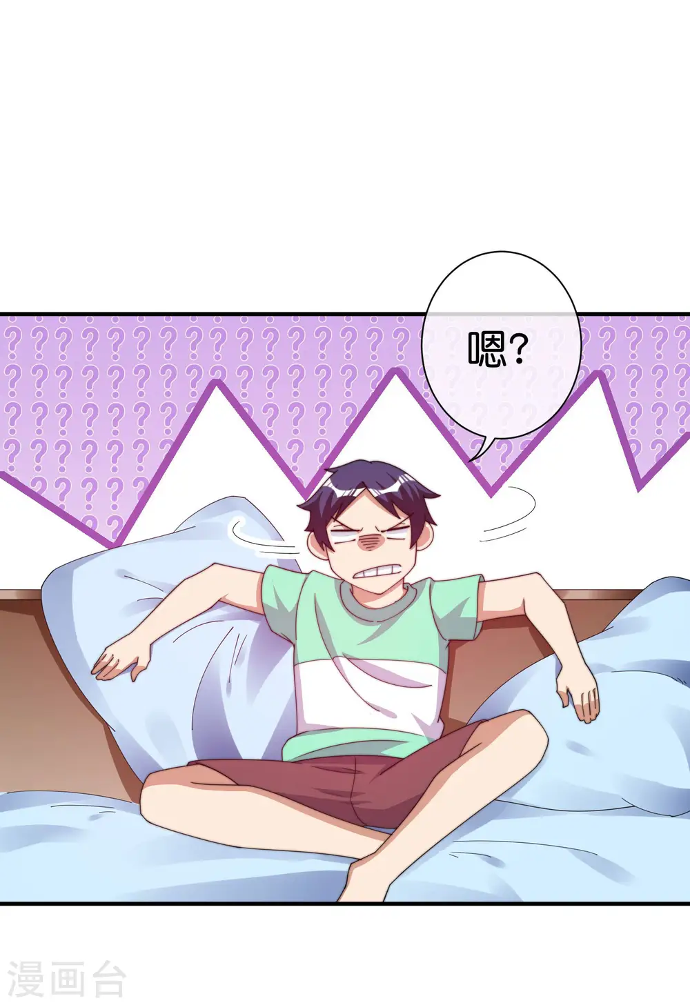 第252话 二次元不抽卡手游4
