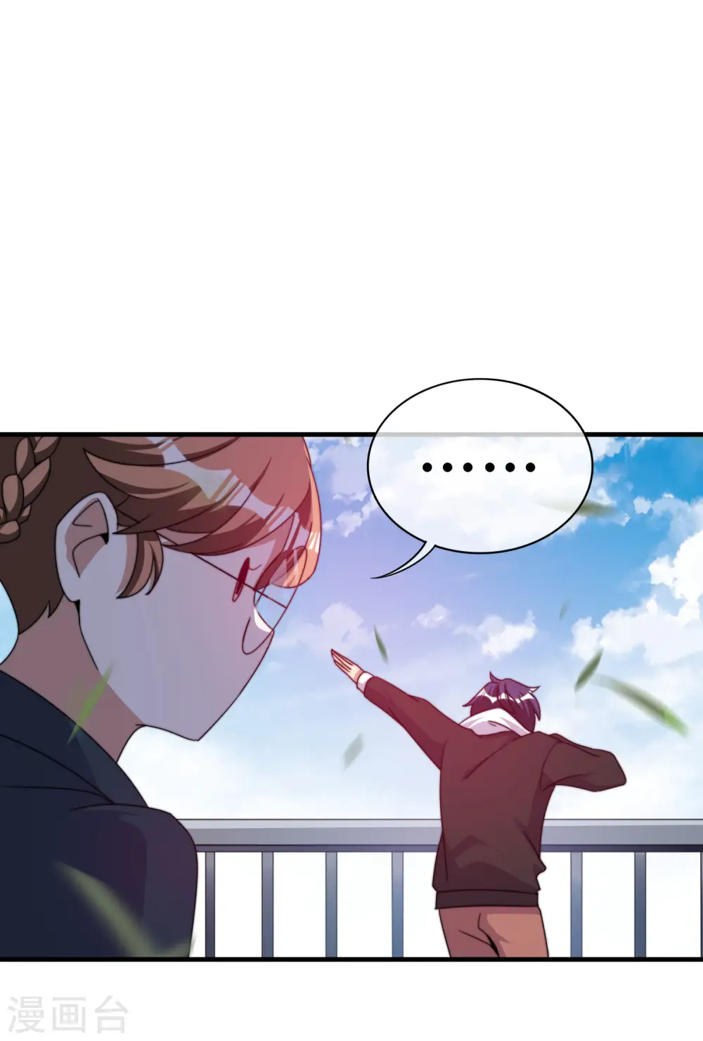 第230话 YO~YO~切克闹！7