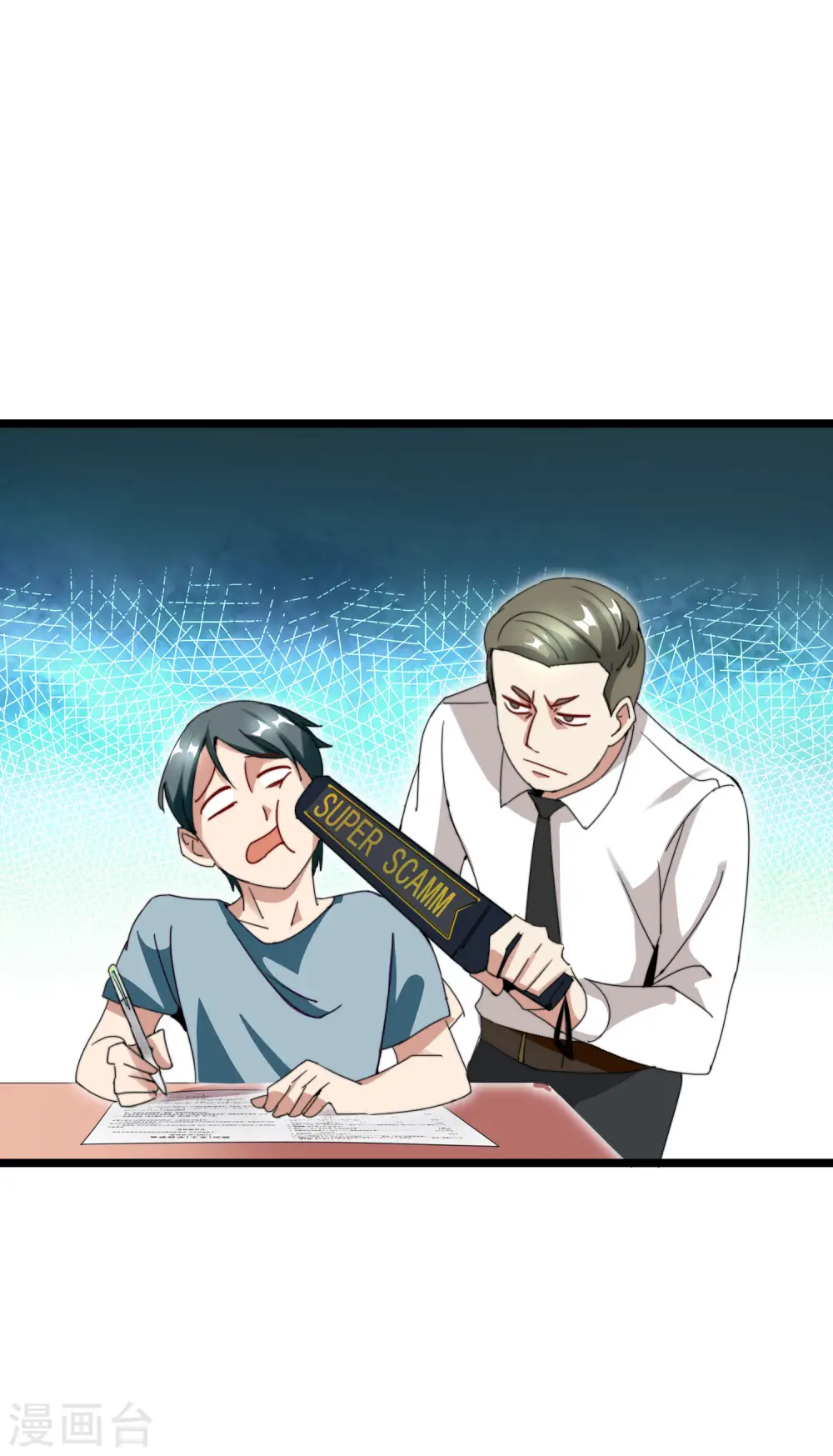 第117话 我玩的不是钱，是寂寞！10