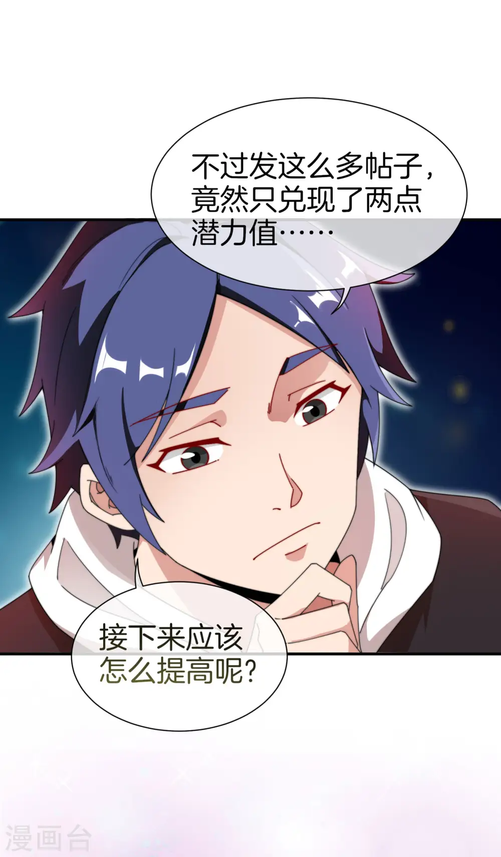 第174话 人生艰难，需要温暖22