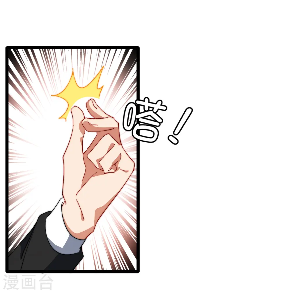 第57话 丐帮办事！17