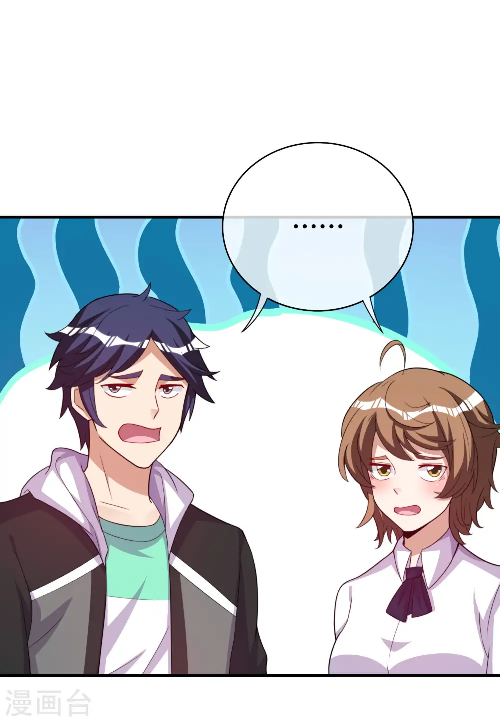 第289话 公司福利，美女陪加班？！27