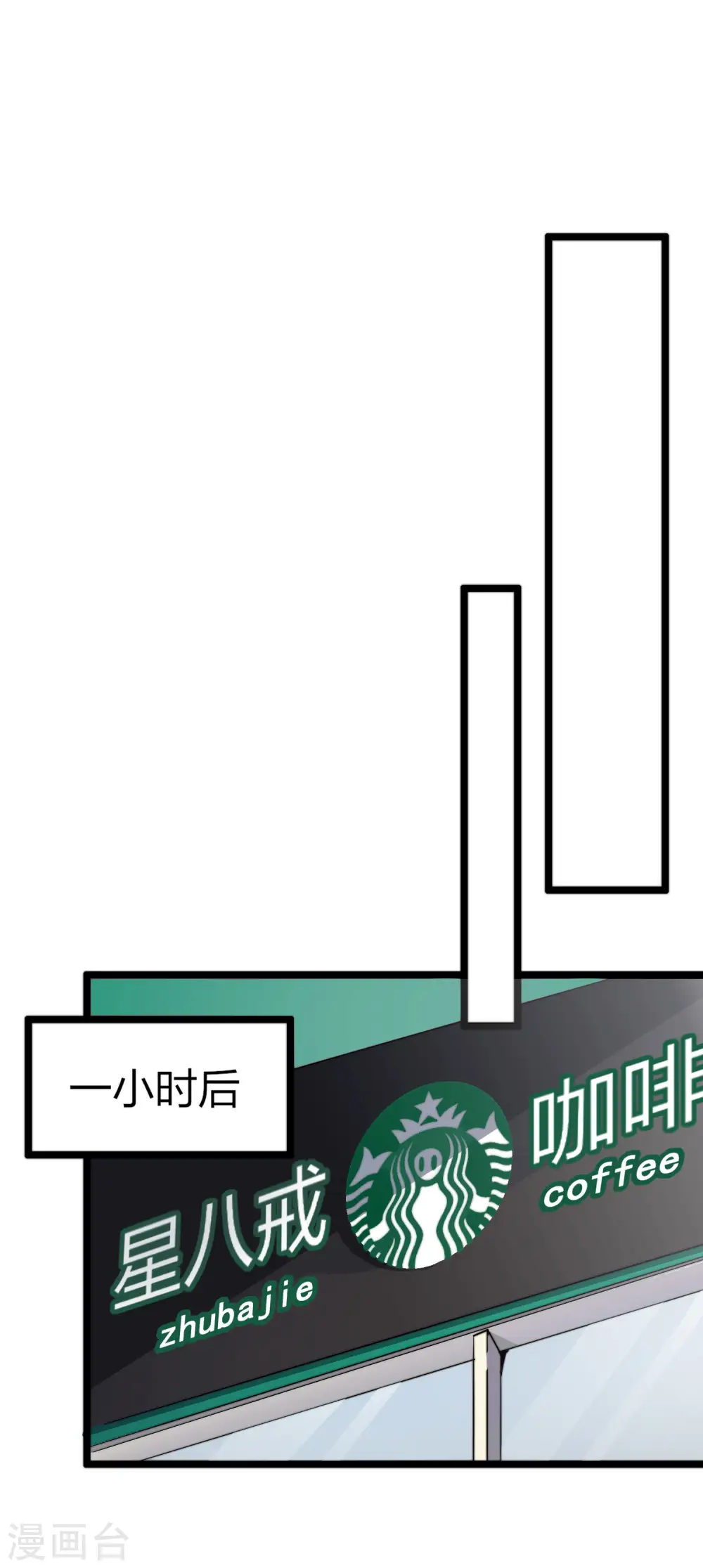 第33话 告诉我，有钱很了不起吗？17