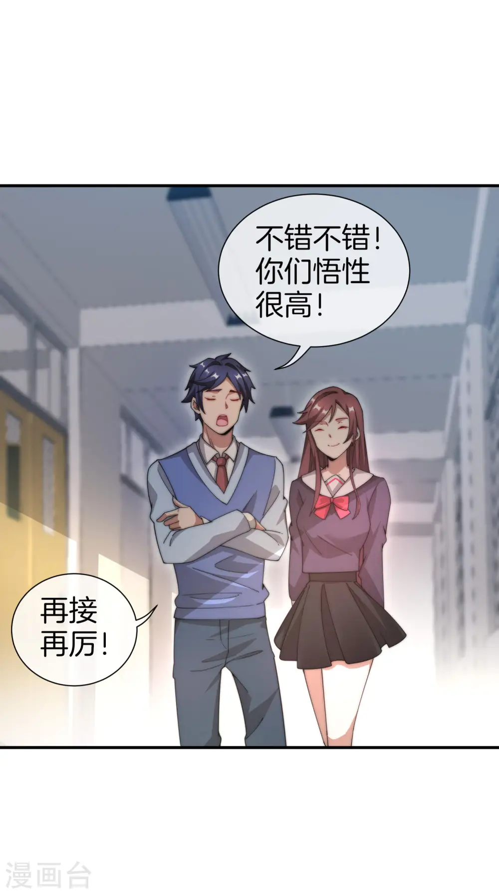 第166话 996是你们的福报！1