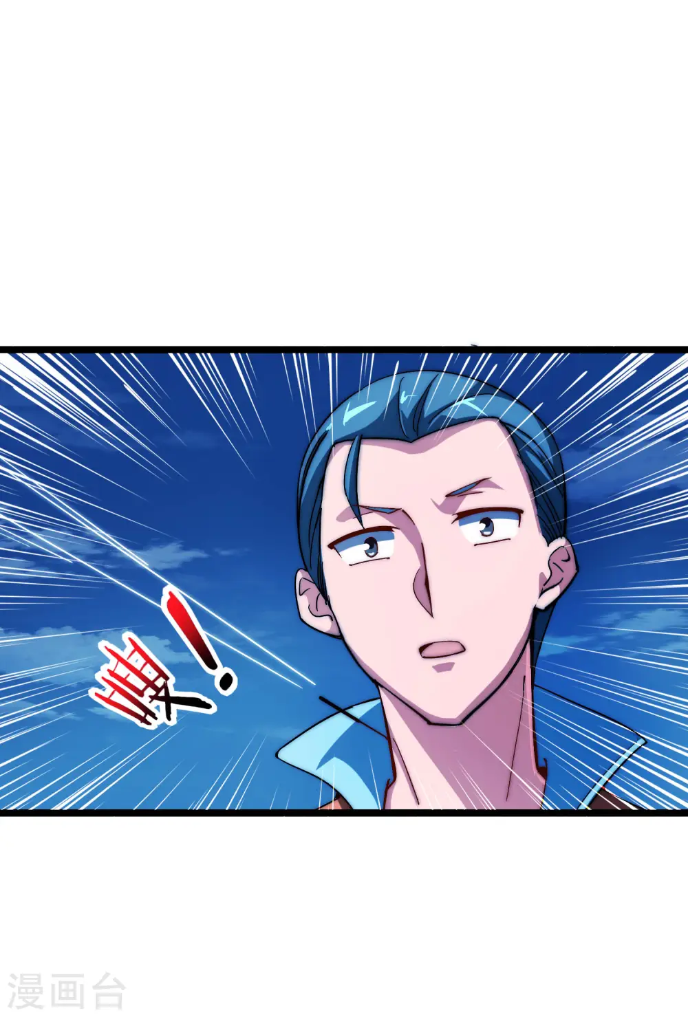 第14话 氮气加速20