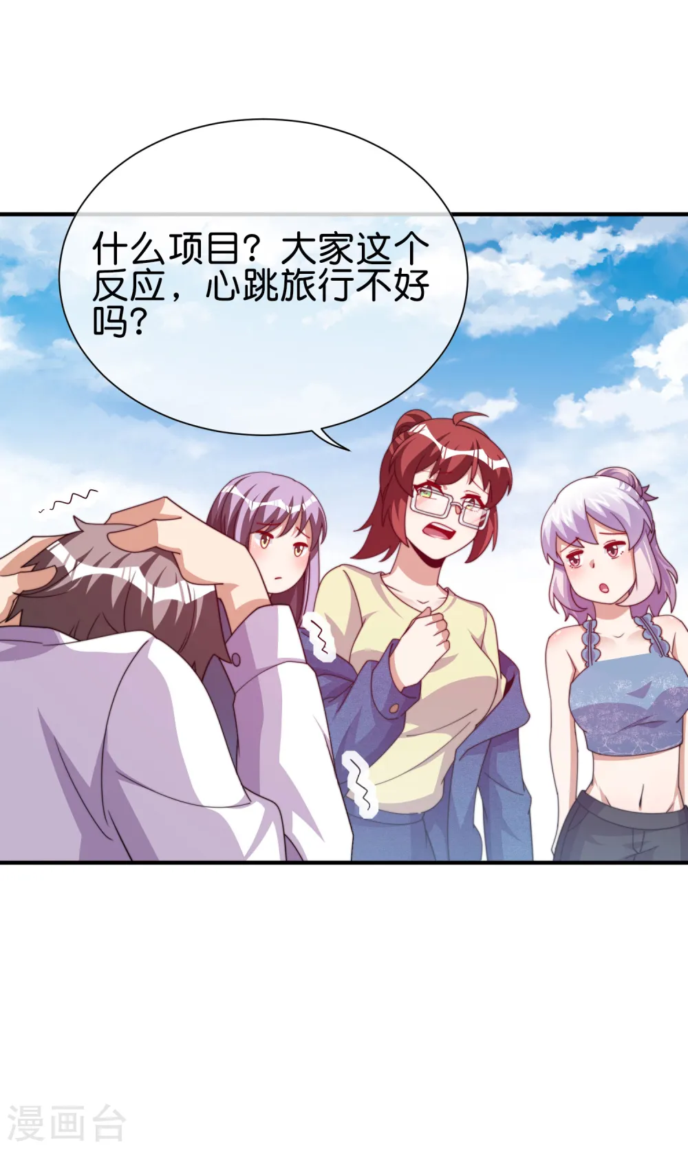第279话 你在前一个公司经历过什么？40