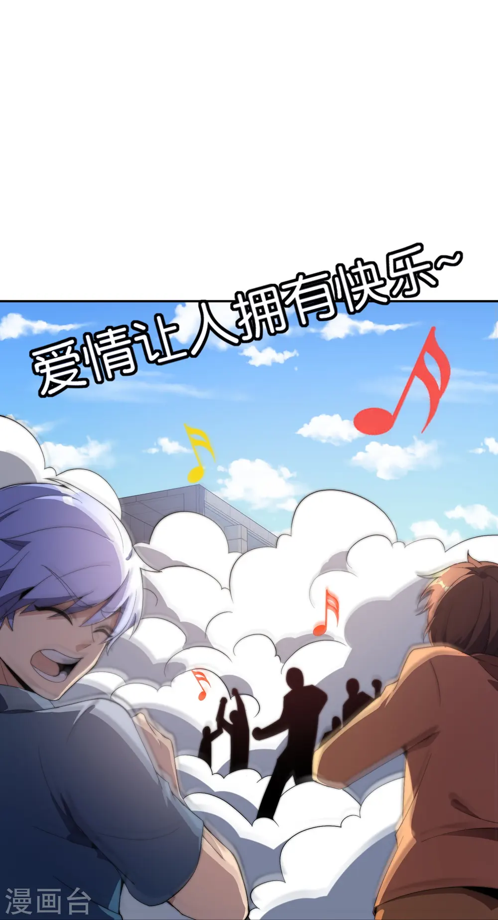 第307话 要素过多！21