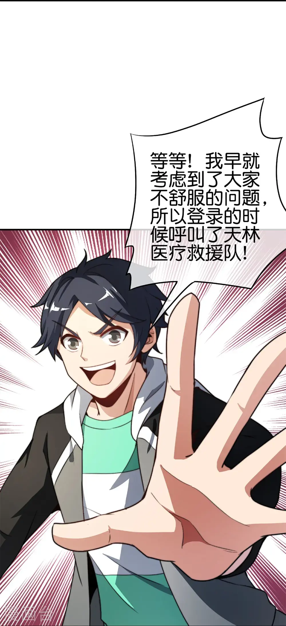 第321话 众所周知，这是最花钱的！34